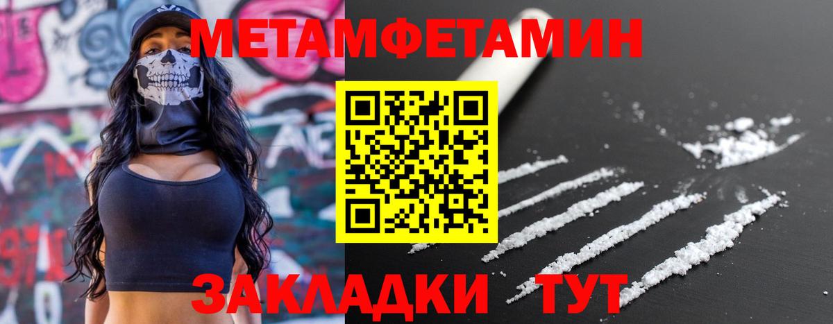 АМФ VHQ Вичуга