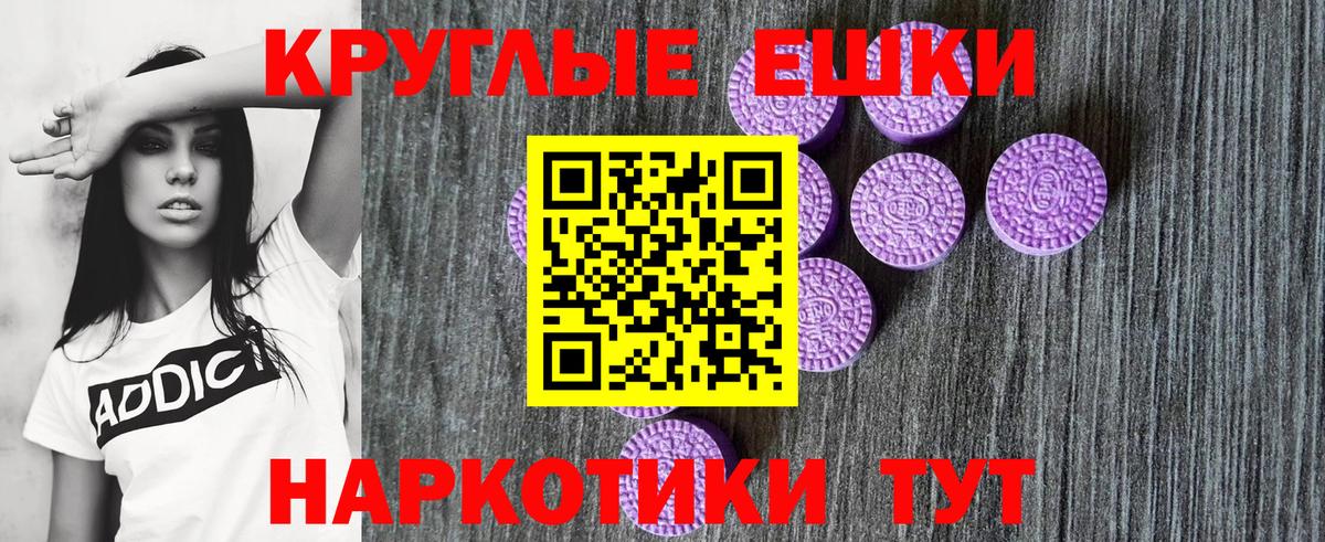 ЭКСТАЗИ Punisher  kraken tor  Экстази Punisher  Вичуга  Вход с VPN 