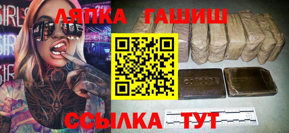 ГАШ убойный Вичуга