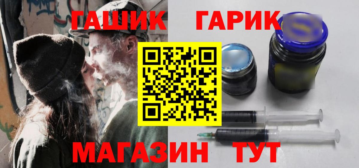 ГАШИШ ice o lator  Гашиш ice o lator  ГАШИШ  Вход с VPN  Вичуга 
