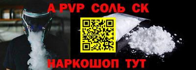 крисы Камышлов