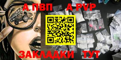 крисы Камышлов