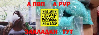 марихуана Долгопрудный