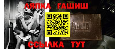 крисы Камышлов