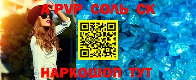 крисы Камышлов