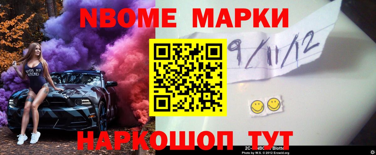 Амфетамин Вичуга
