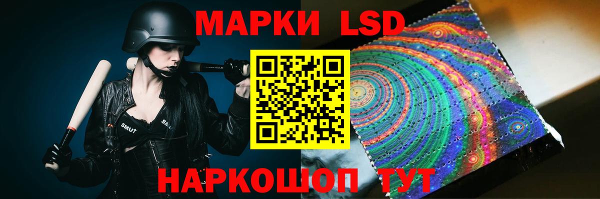 ЛСД экстази ecstasy Вичуга
