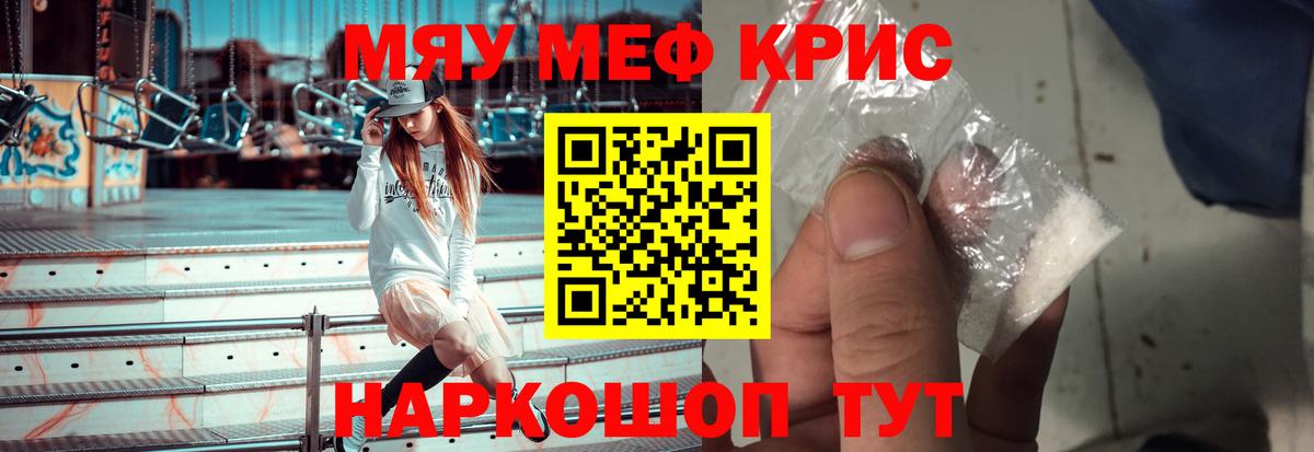 Конопля  Гашиш  Вичуга  МЕФ   Вход с VPN 