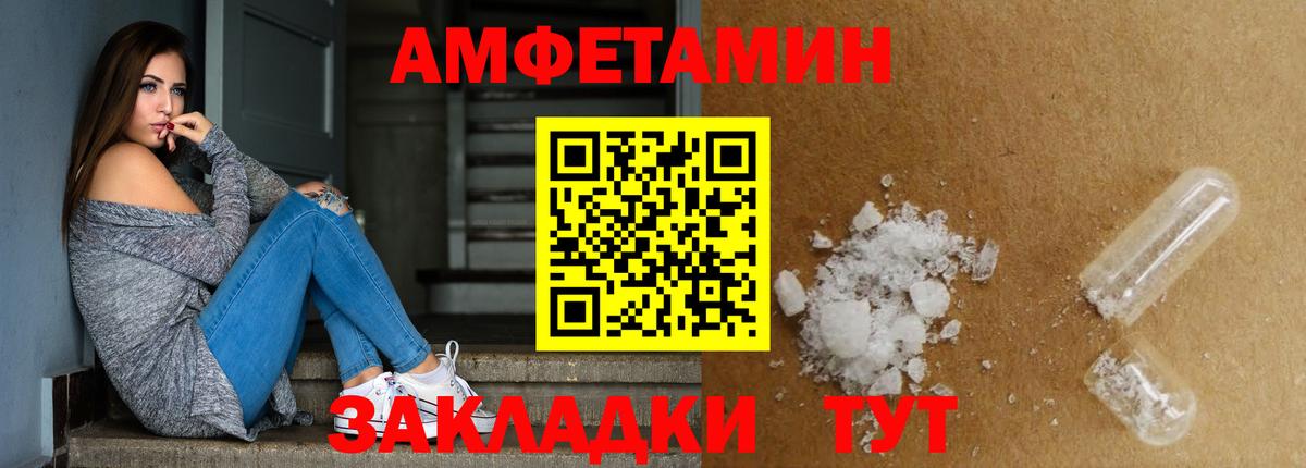 Первитин Декстрометамфетамин 99.9%  Вход с VPN  Первитин  Вичуга 