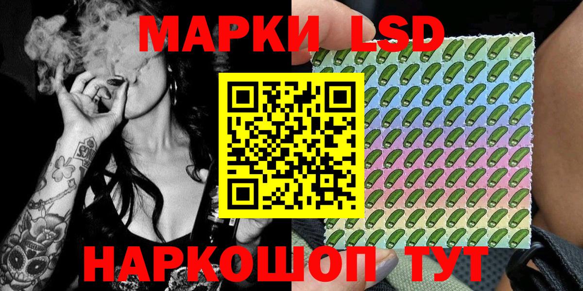 Наркотические марки 1,8мг Вичуга